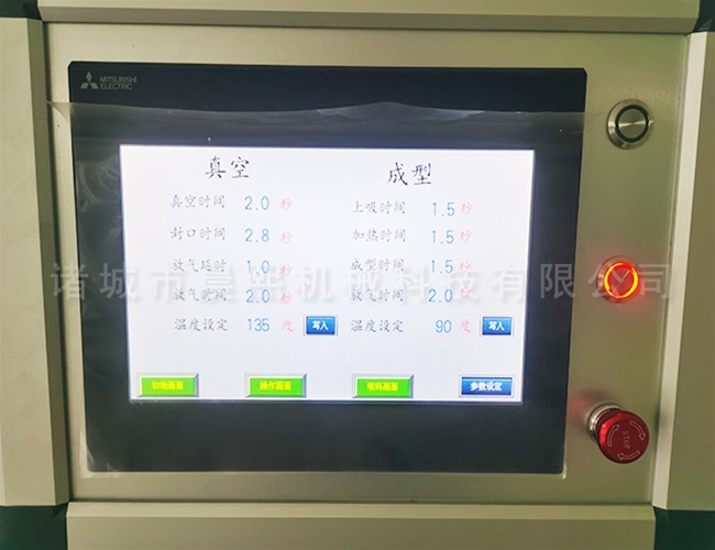 拉伸膜包裝機